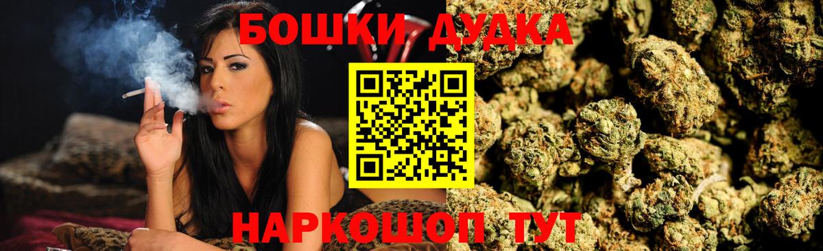 Гашиш  Вход с VPN  КОКАИН  Переславль-Залесский  А ПВП СК   Канабис  МАРИХУАНА  Меф  